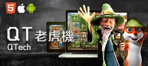TZ娛樂城QT老虎機 TZ娛樂城QT老虎機
