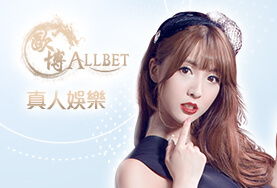 TZ娛樂城歐博真人 TZ娛樂城歐博真人