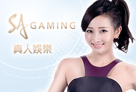 TZ娛樂城SA真人 TZ娛樂城SA真人