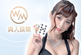TZ娛樂城WM真人 TZ娛樂城WM真人